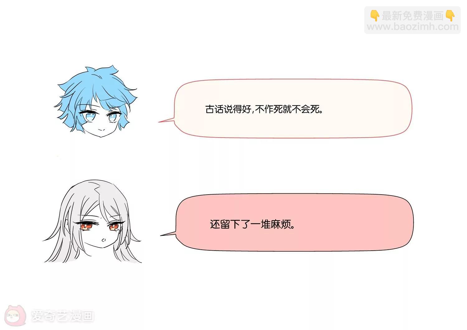 第752话  沉入黑暗347