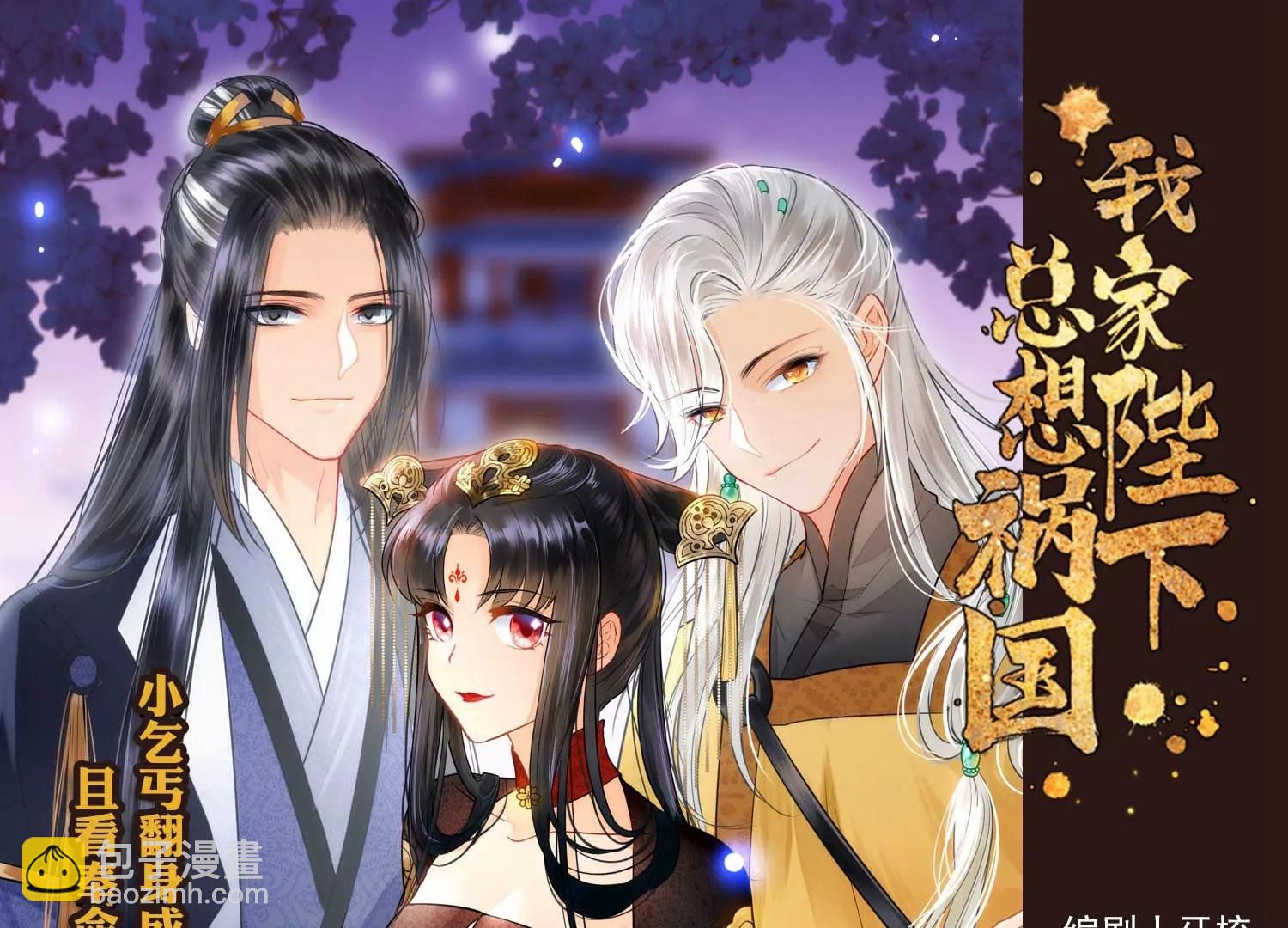 第752话  沉入黑暗348