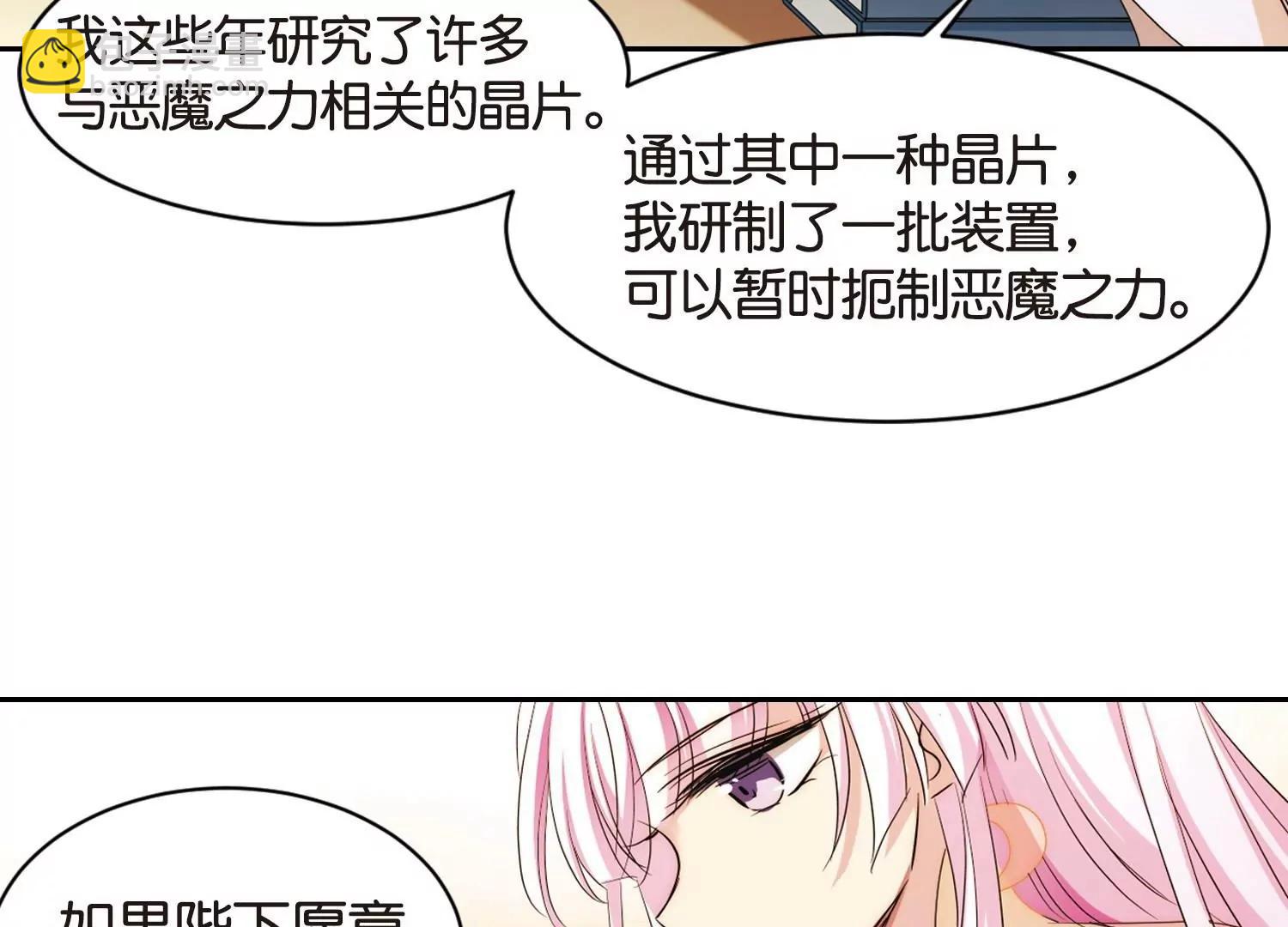 第753话  朋友142