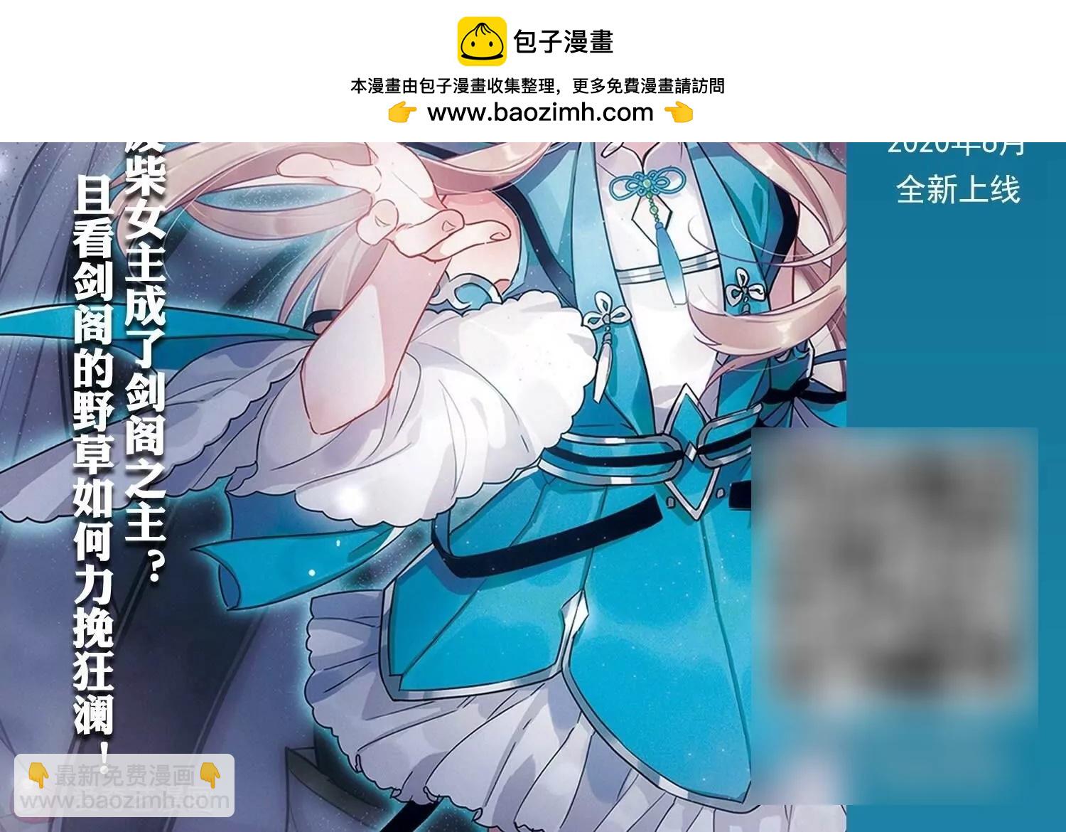 第753话  朋友163
