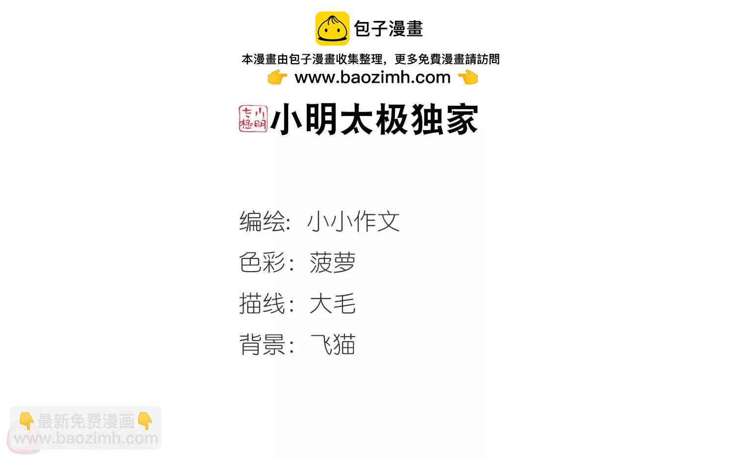 第754话  朋友21