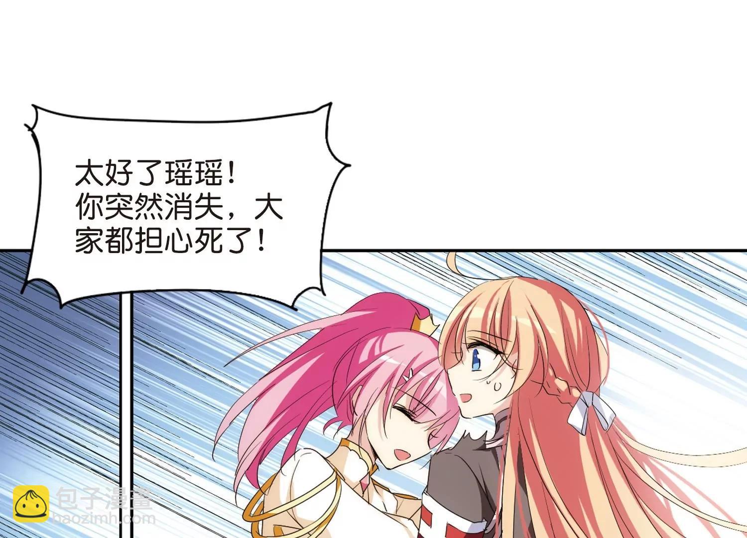 第754话  朋友217