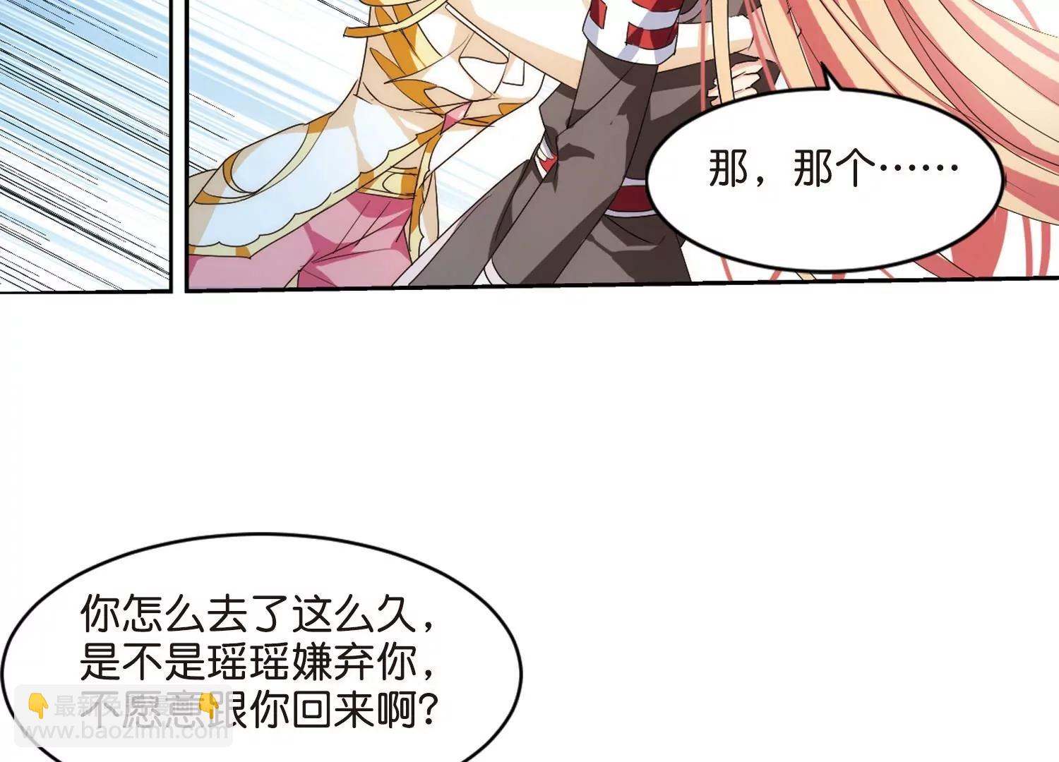 第754话  朋友218
