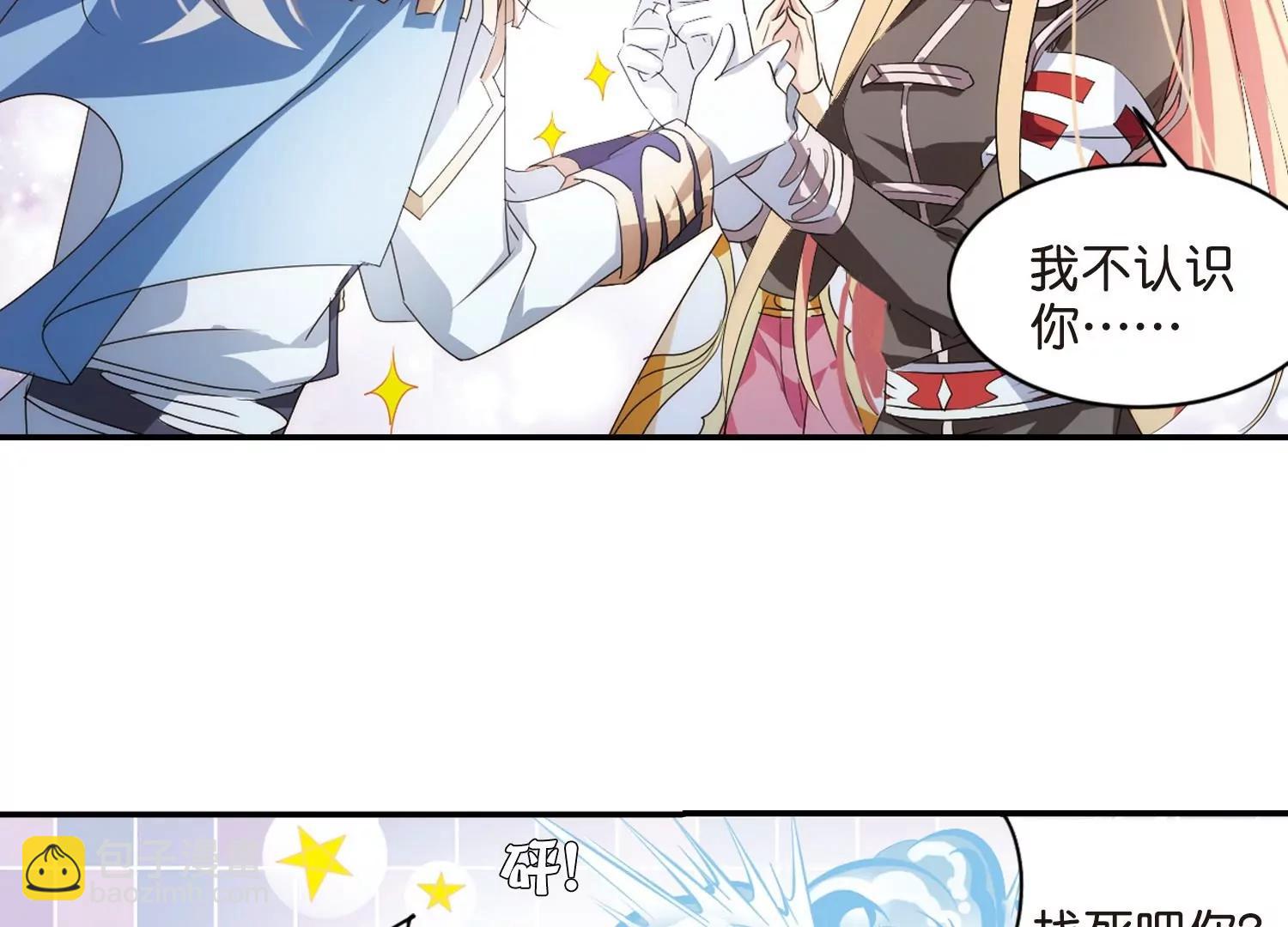 第754话  朋友225
