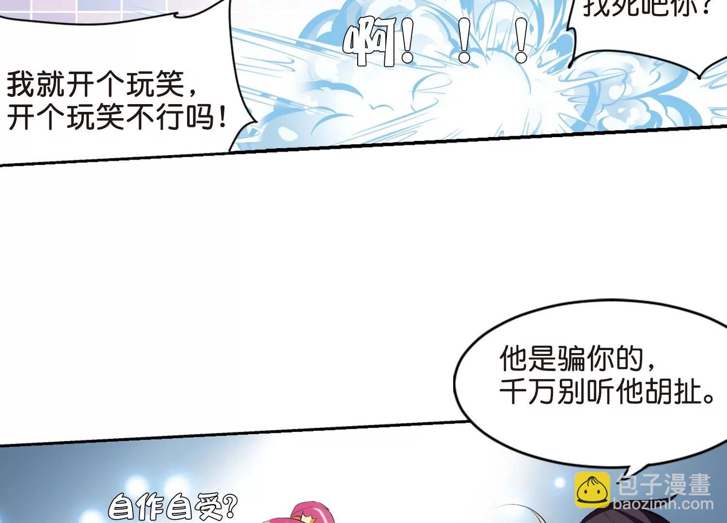 第754话  朋友226