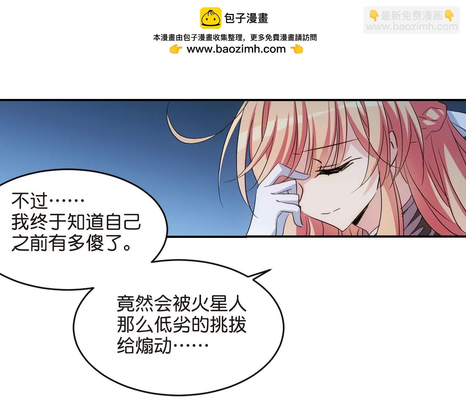 第754话  朋友229