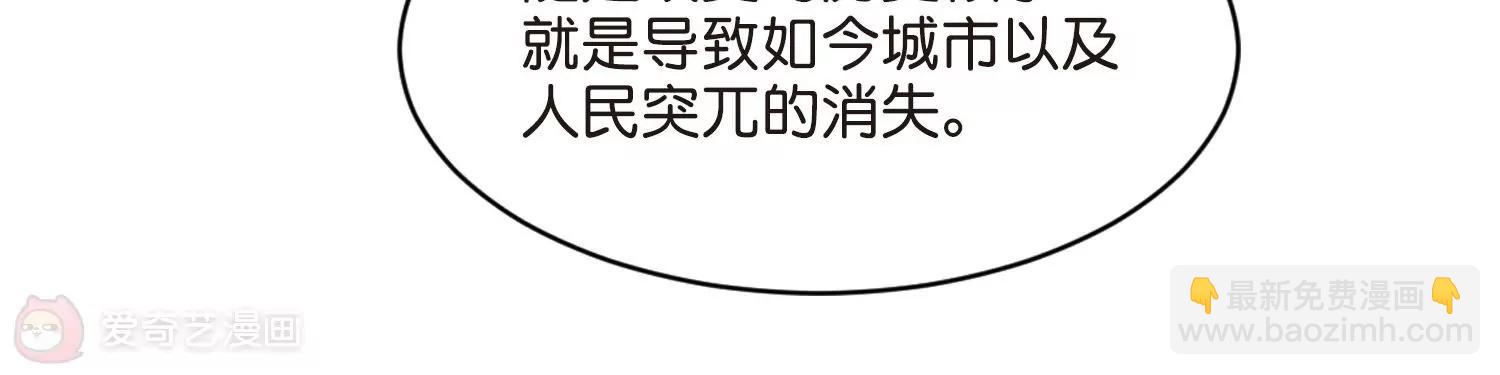 第754话  朋友245