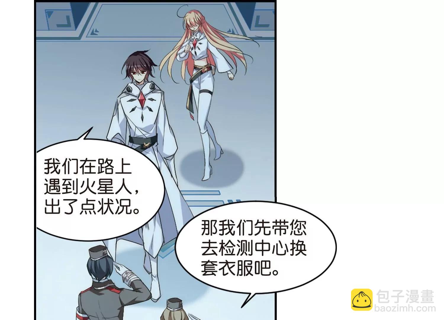 第754话  朋友25