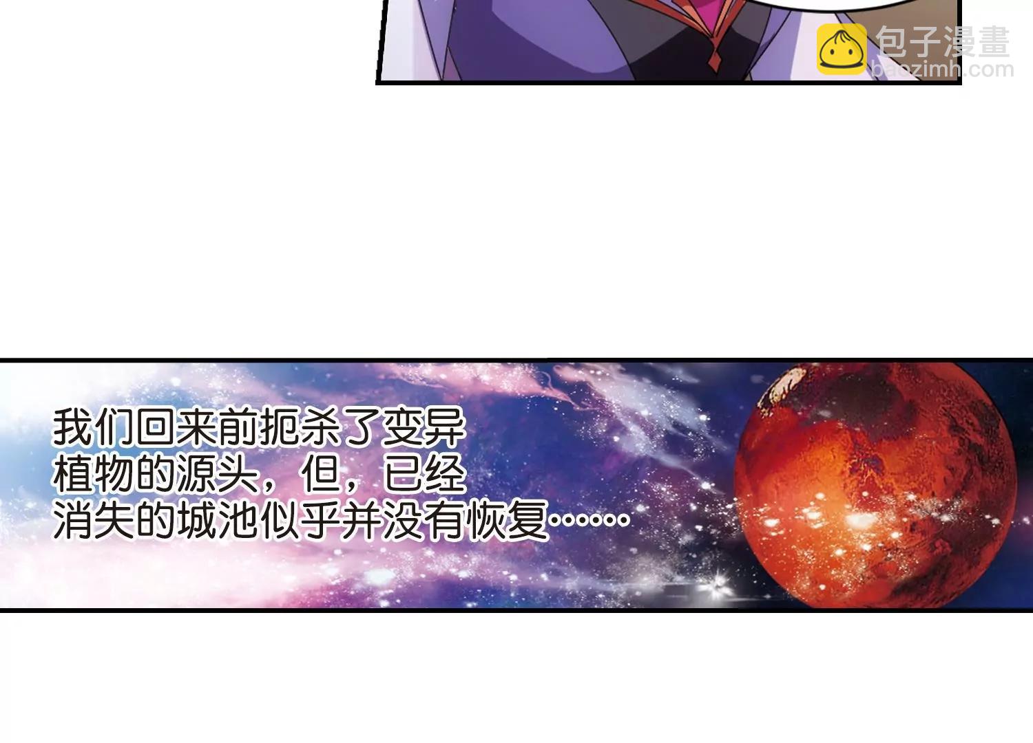 第754话  朋友251