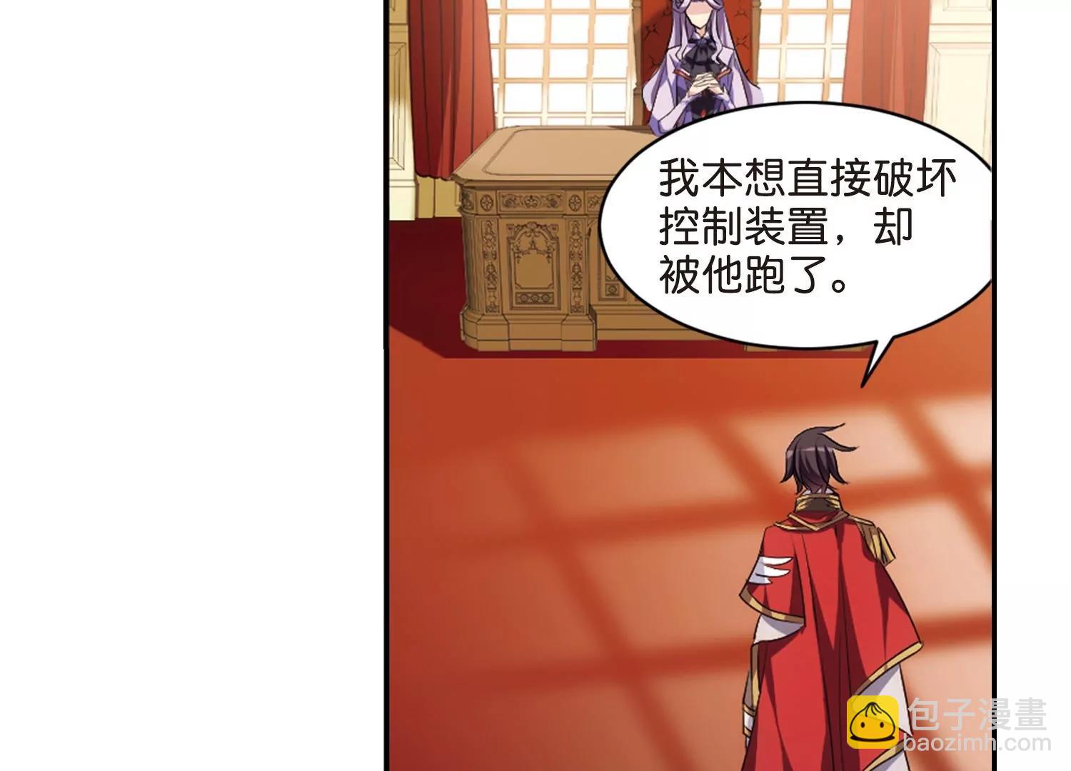 第754话  朋友255