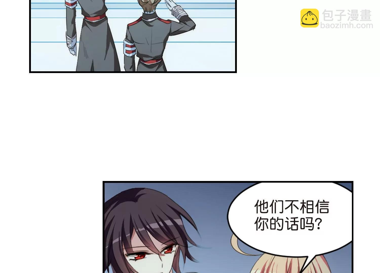 第754话  朋友26
