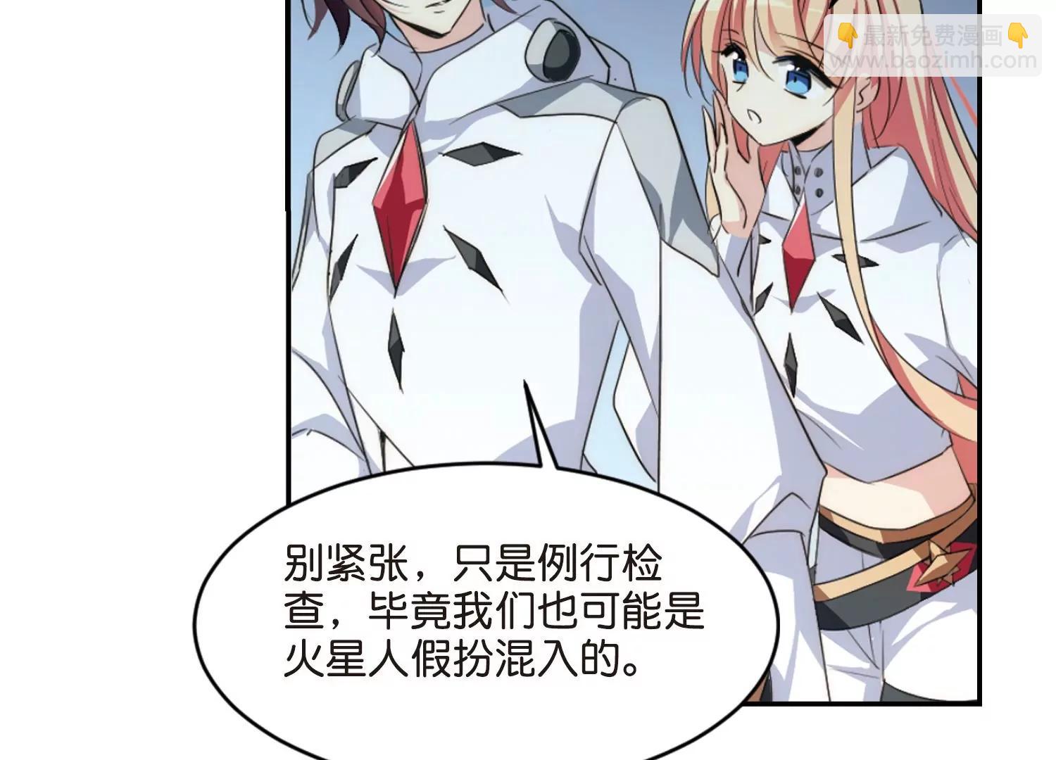 第754话  朋友27