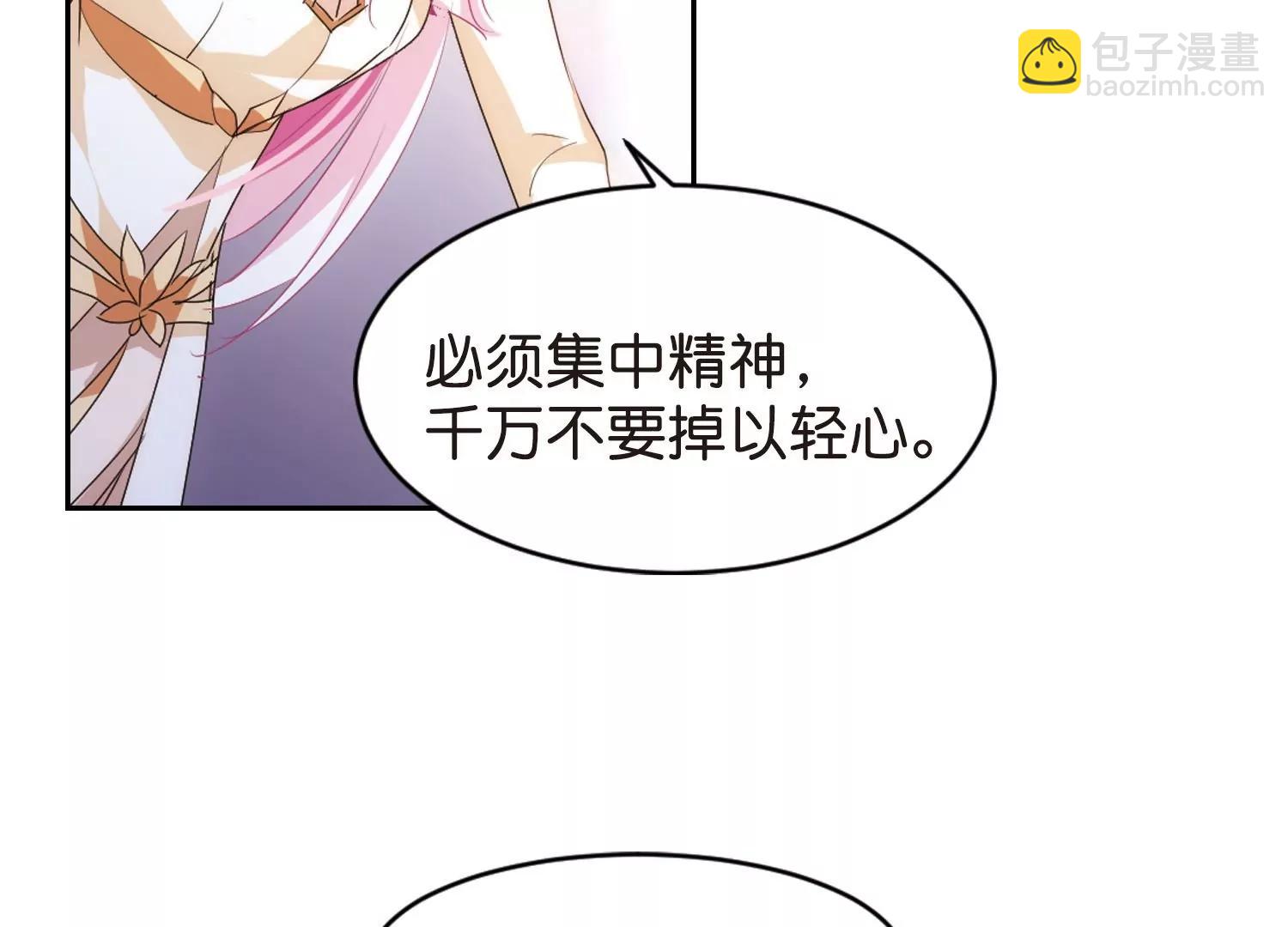 第755话  朋友327