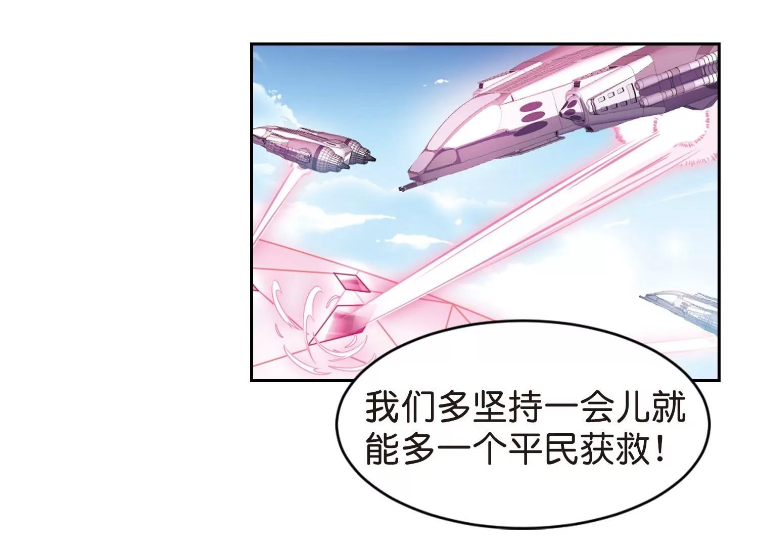 第755话  朋友329