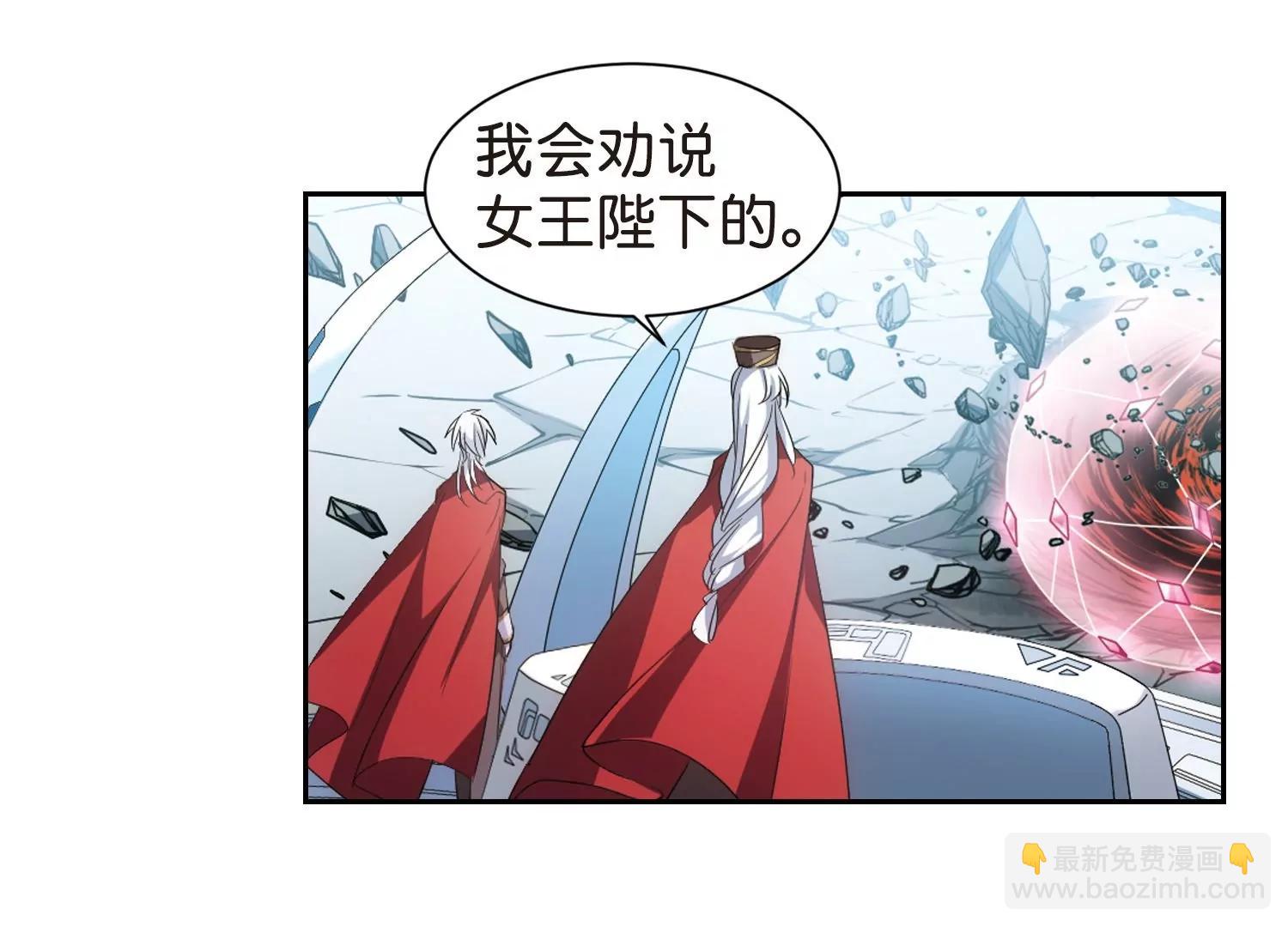 第755话  朋友338