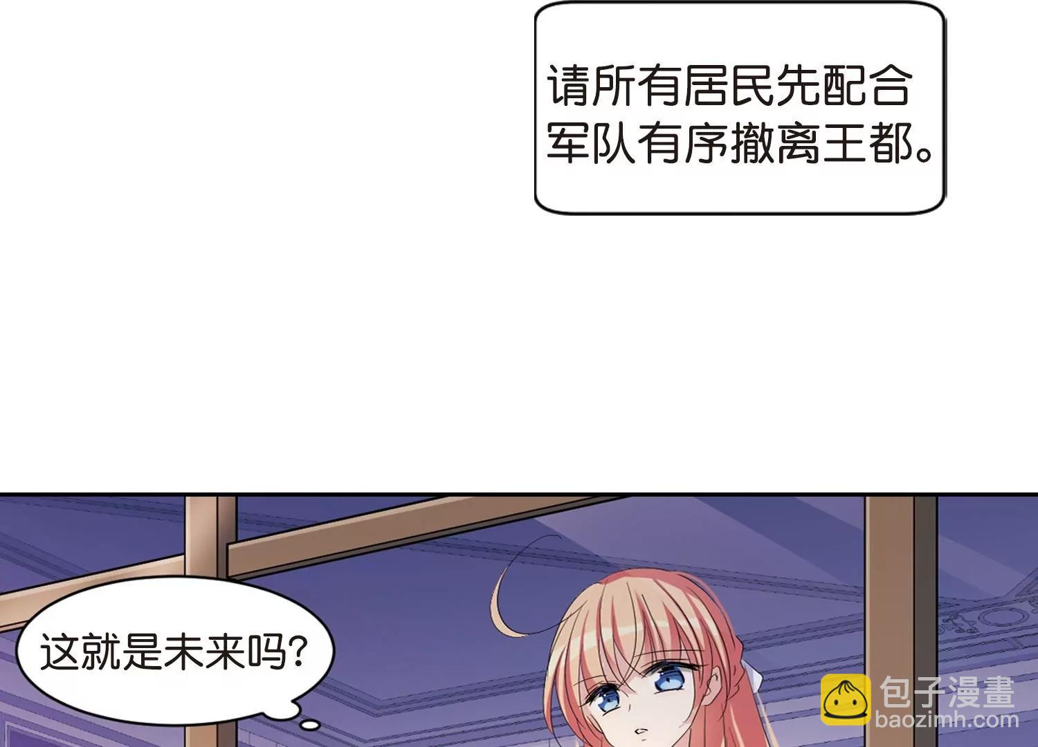 第755话  朋友341