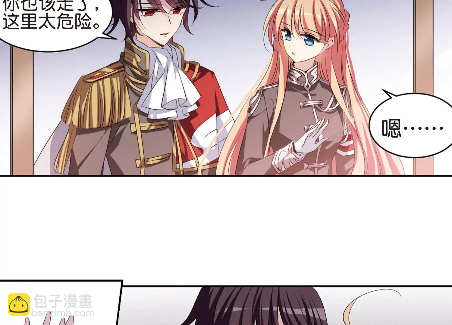 第755话  朋友345