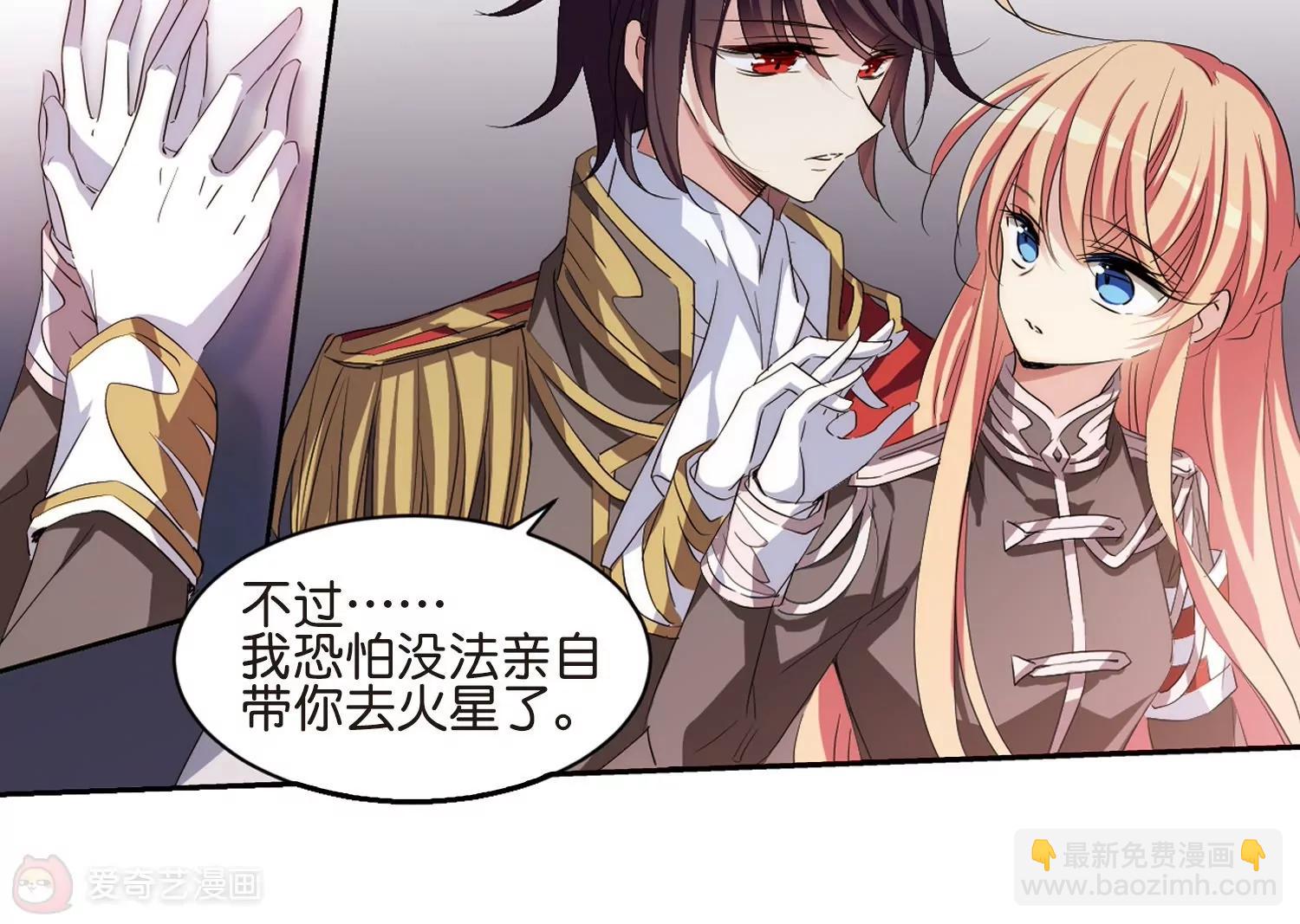 第755话  朋友346