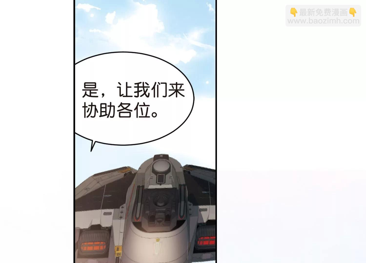 第755话  朋友36