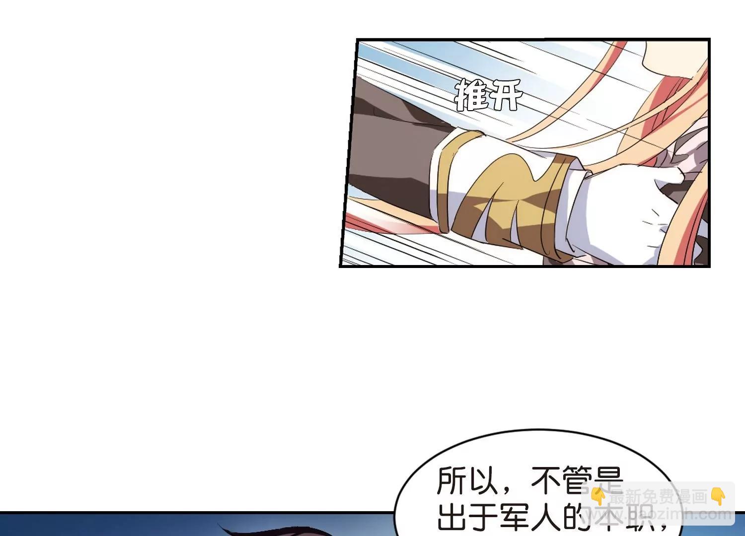 第755话  朋友360