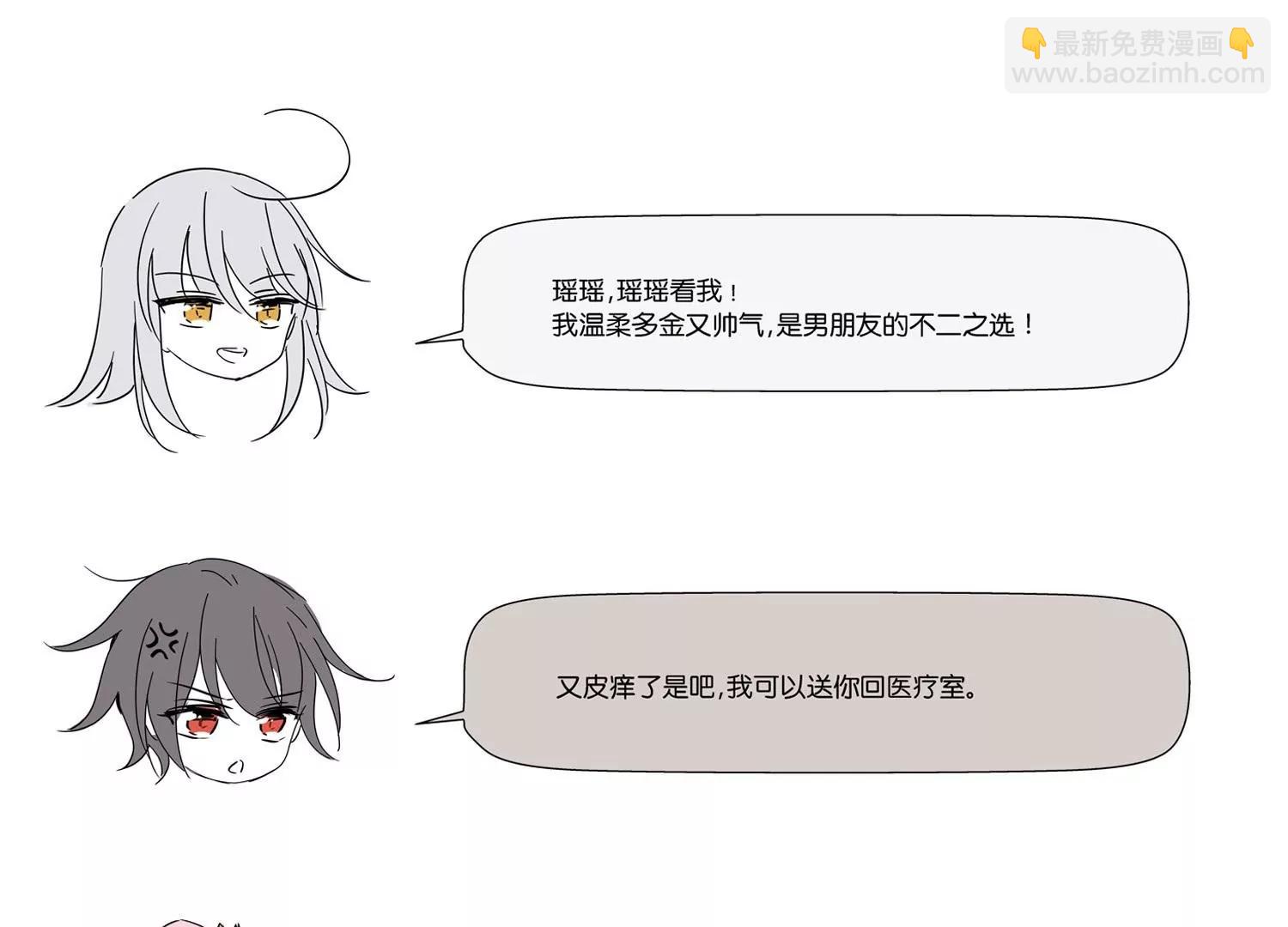 第755话  朋友363