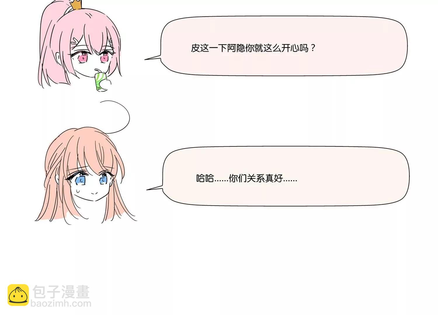 第755话  朋友364