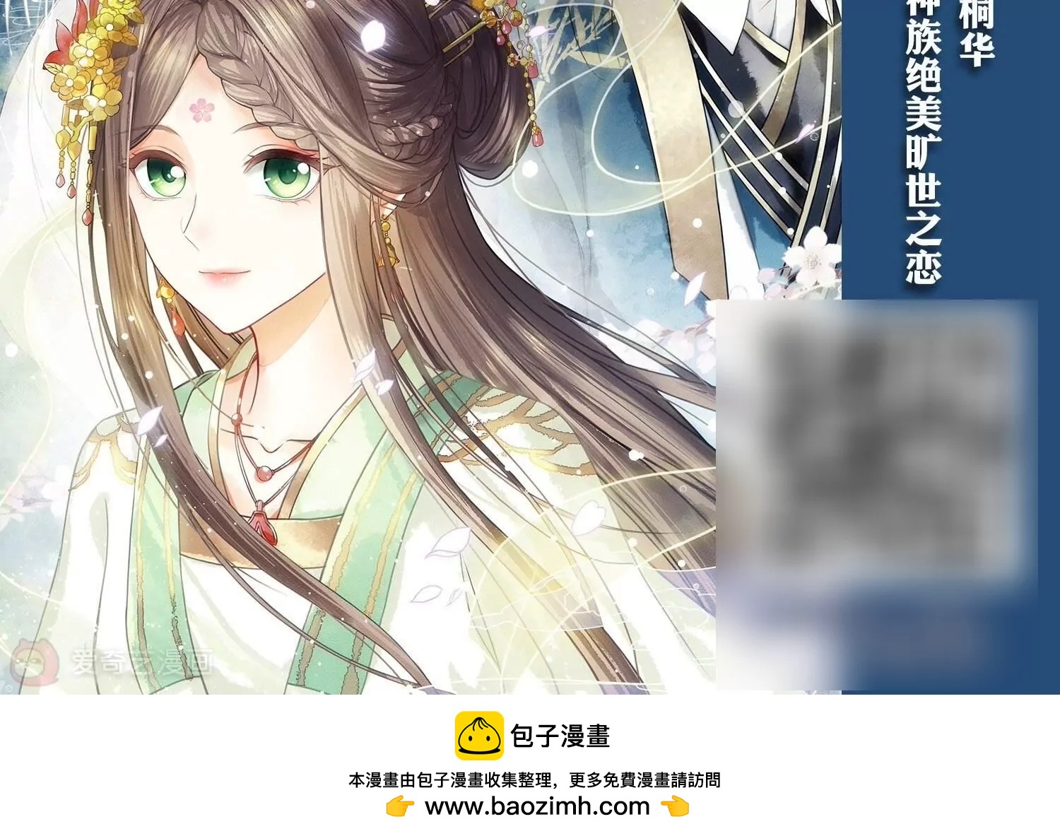 第755话  朋友366