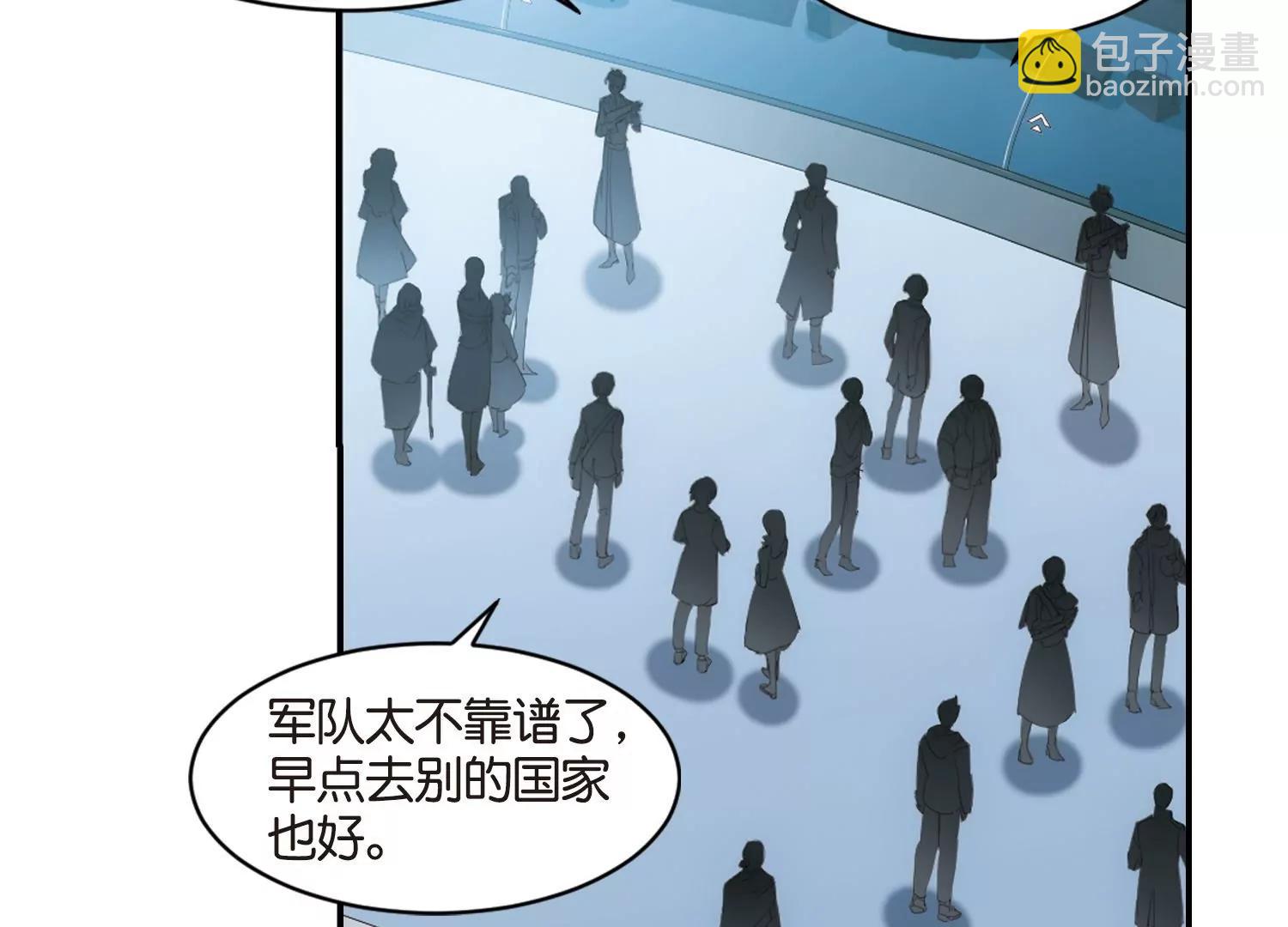 第756话  诅咒化身110
