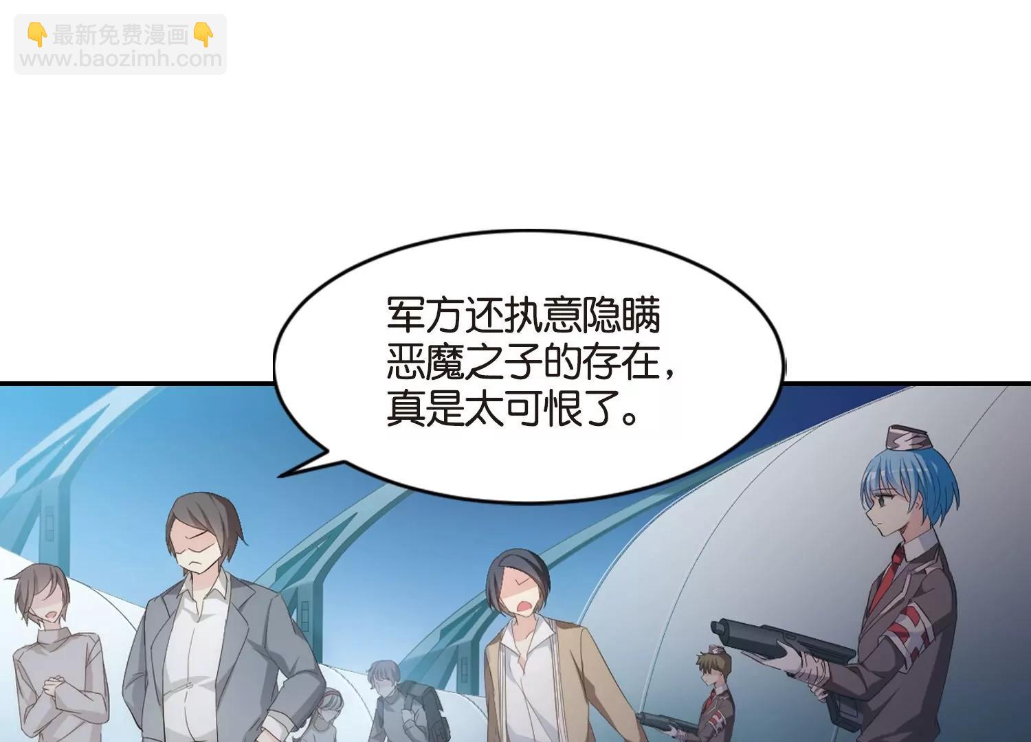 第756话  诅咒化身112