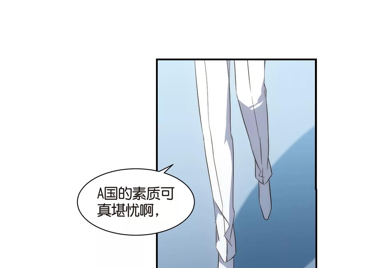 第756话  诅咒化身115