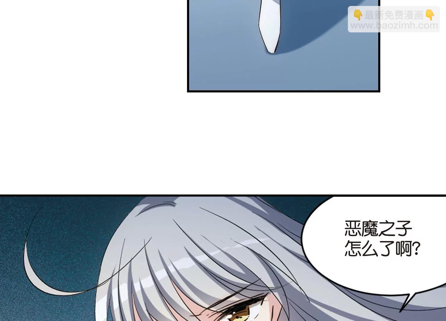 第756话  诅咒化身116