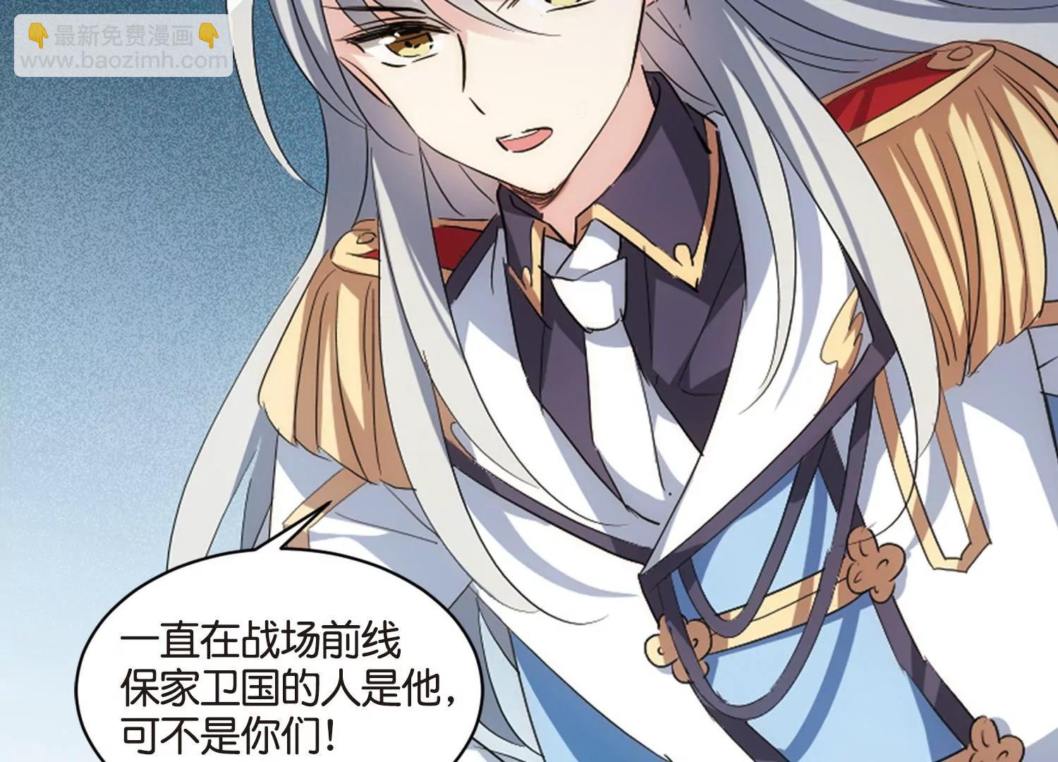 第756话  诅咒化身117