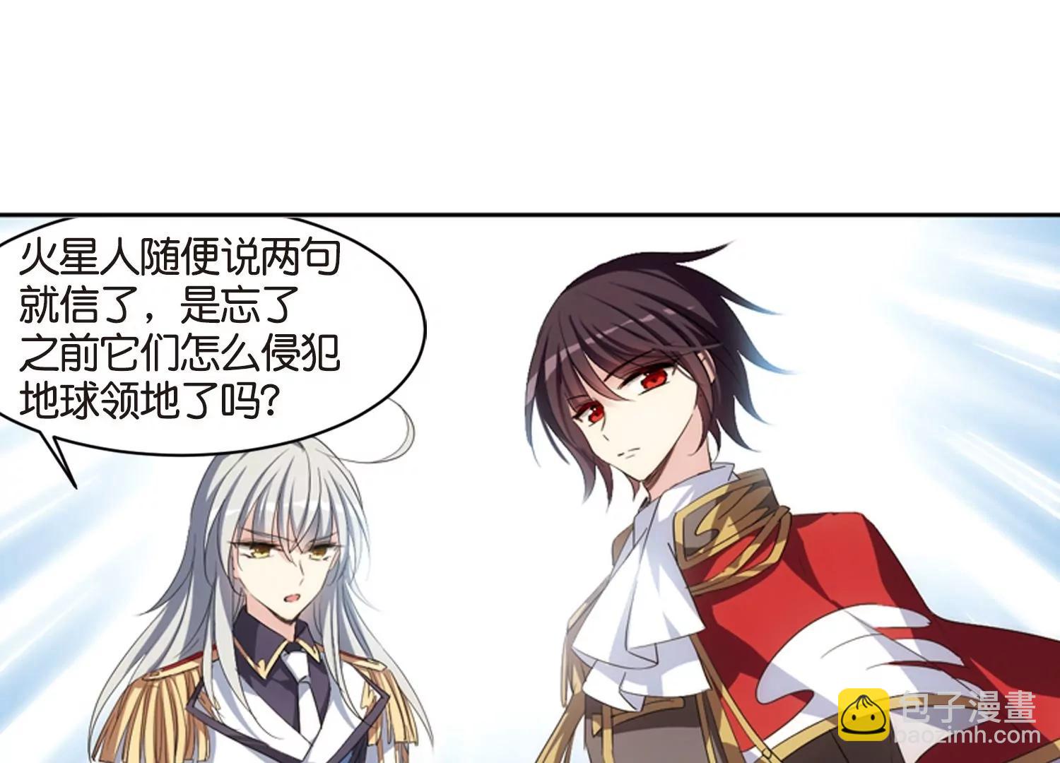 第756话  诅咒化身119