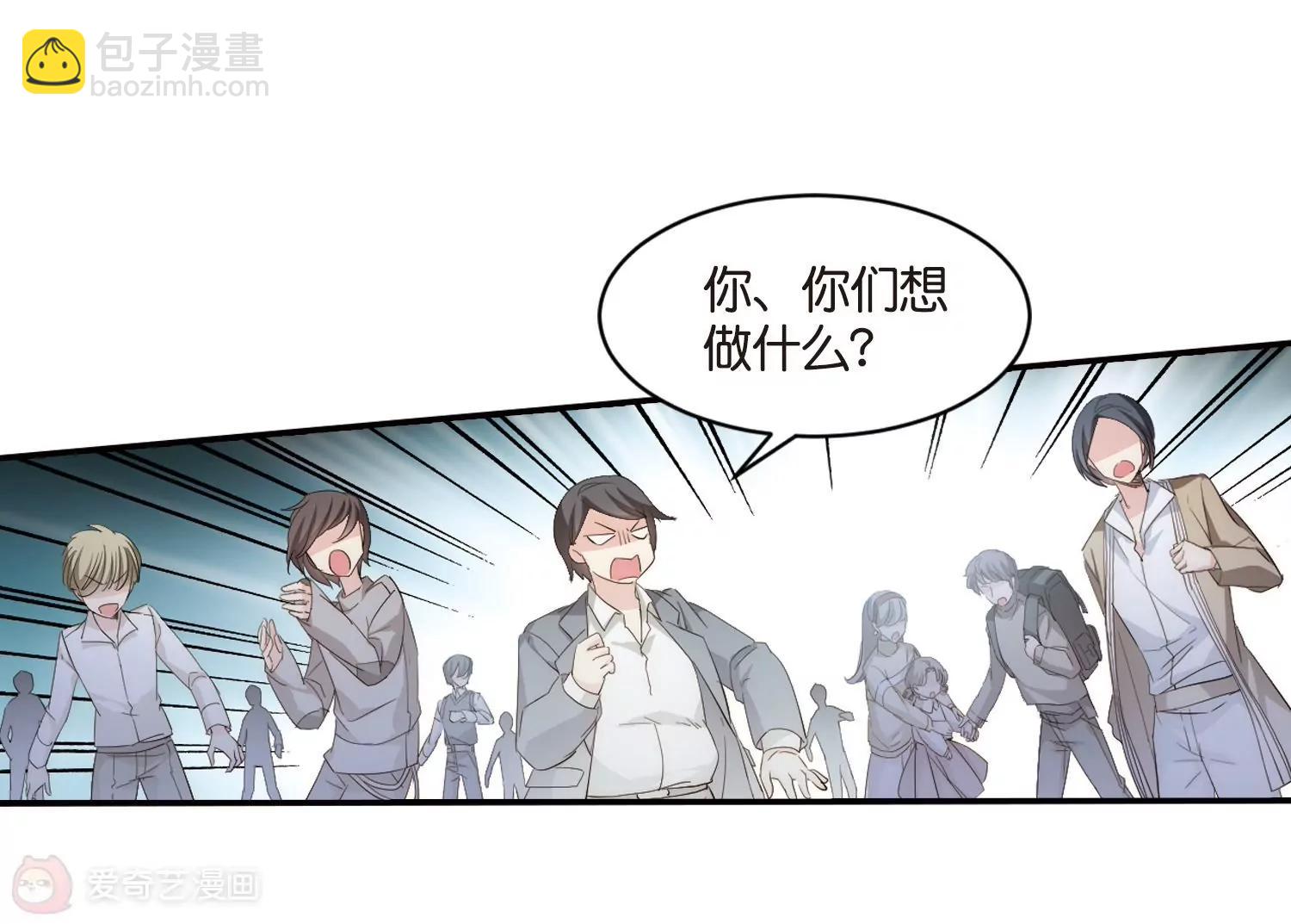 第756话  诅咒化身121