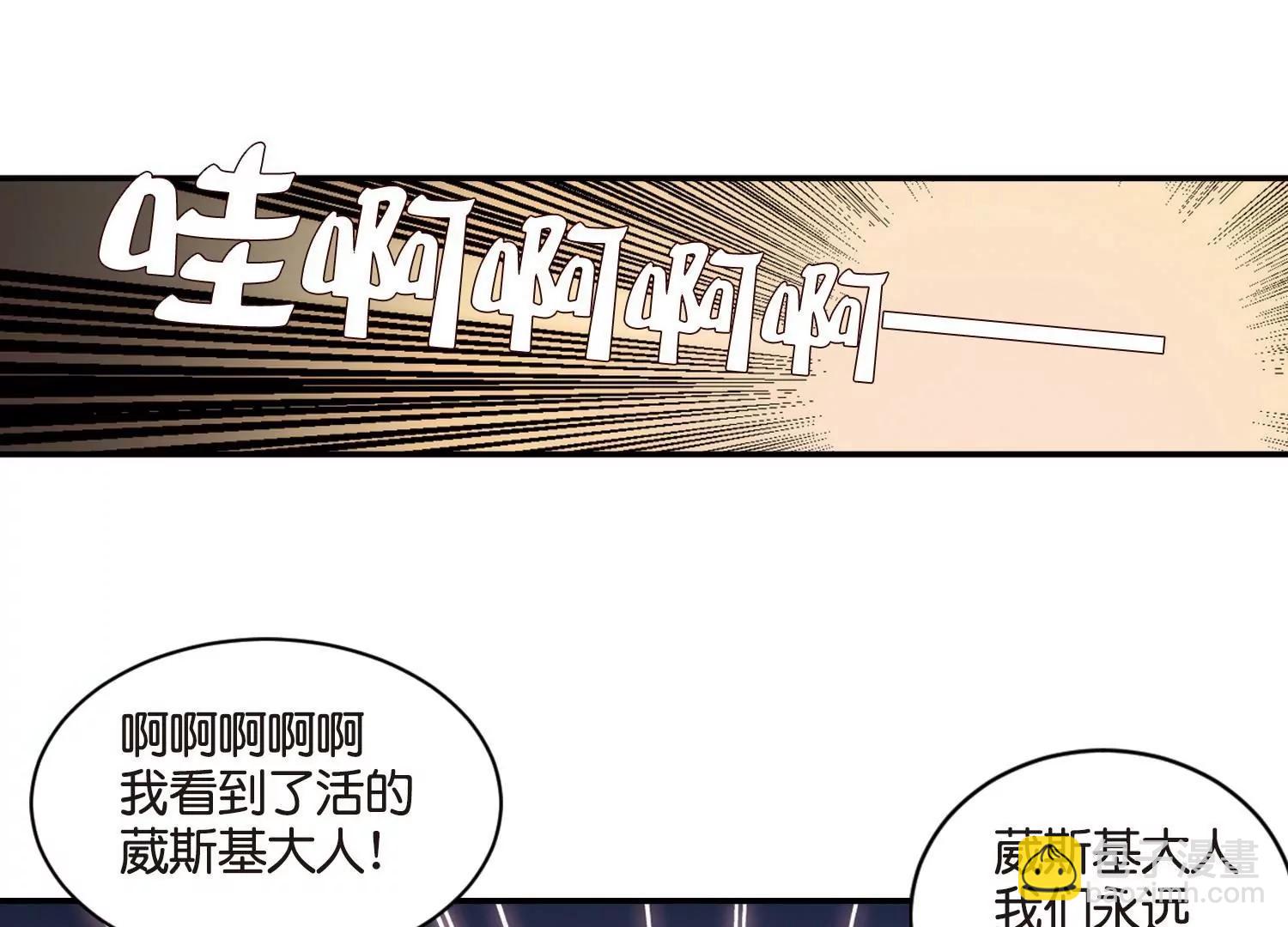 第756话  诅咒化身122