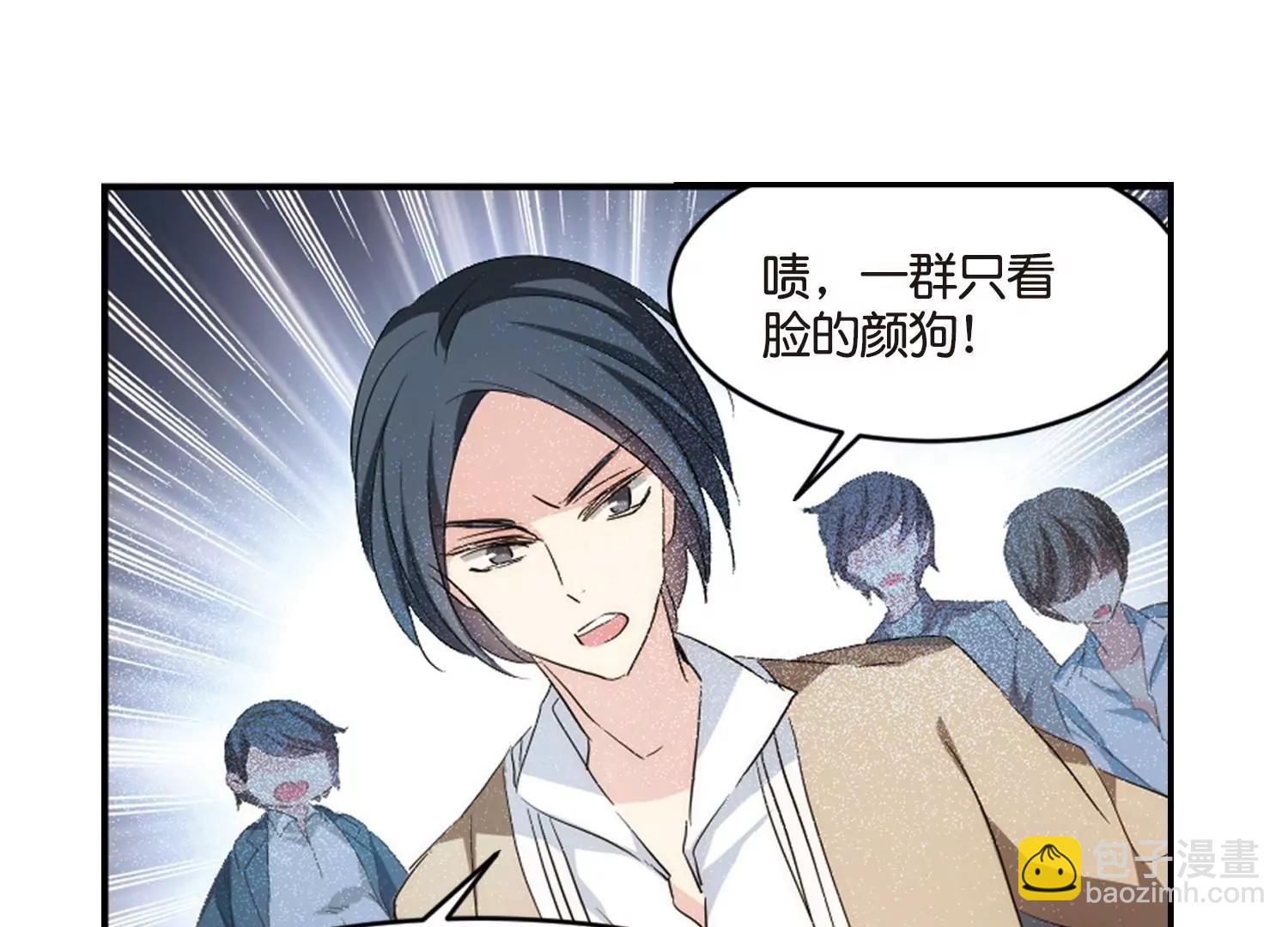 第756话  诅咒化身124