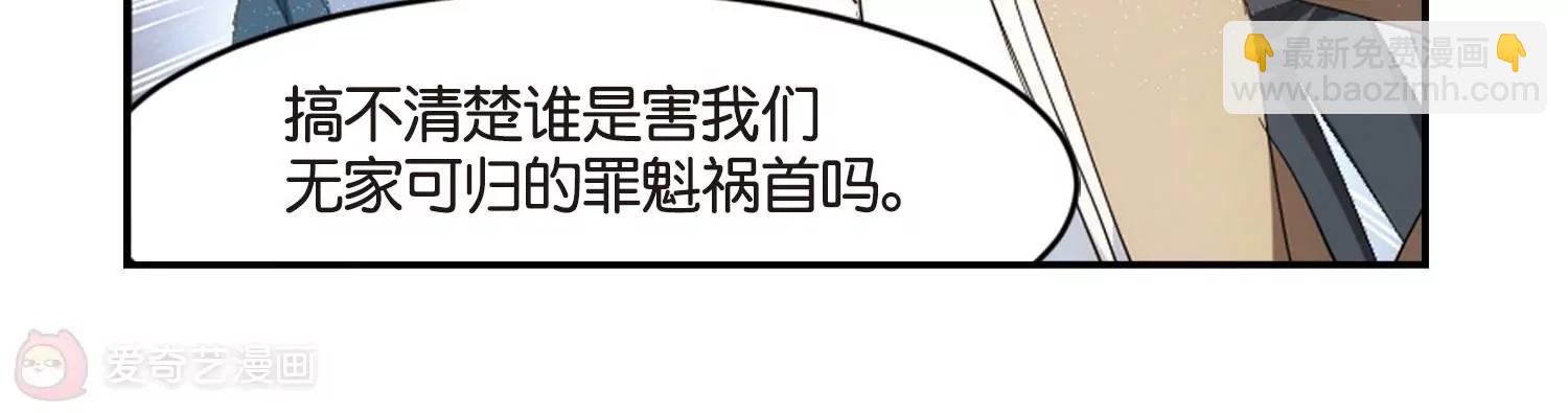 第756话  诅咒化身125
