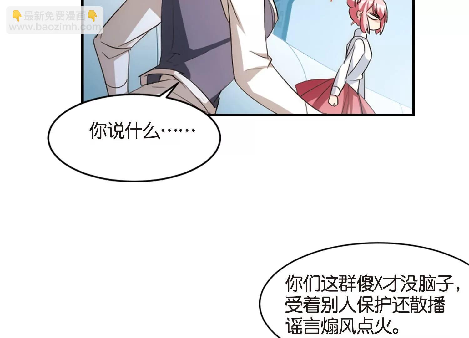 第756话  诅咒化身127