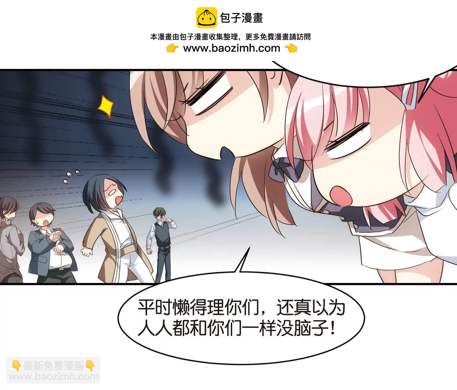 第756话  诅咒化身128