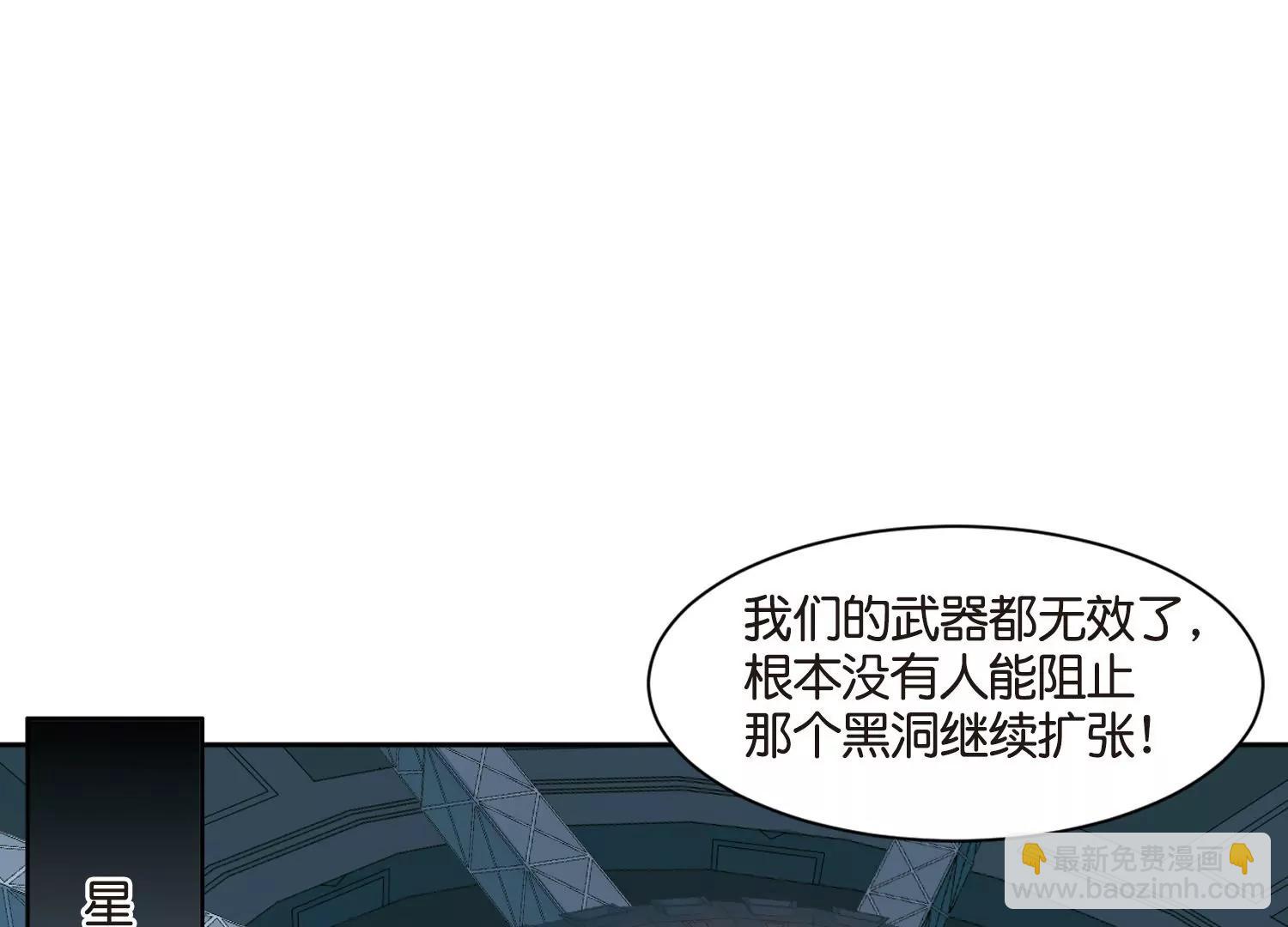第756话  诅咒化身133