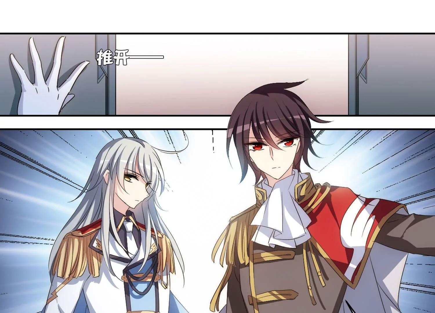 第756话  诅咒化身135