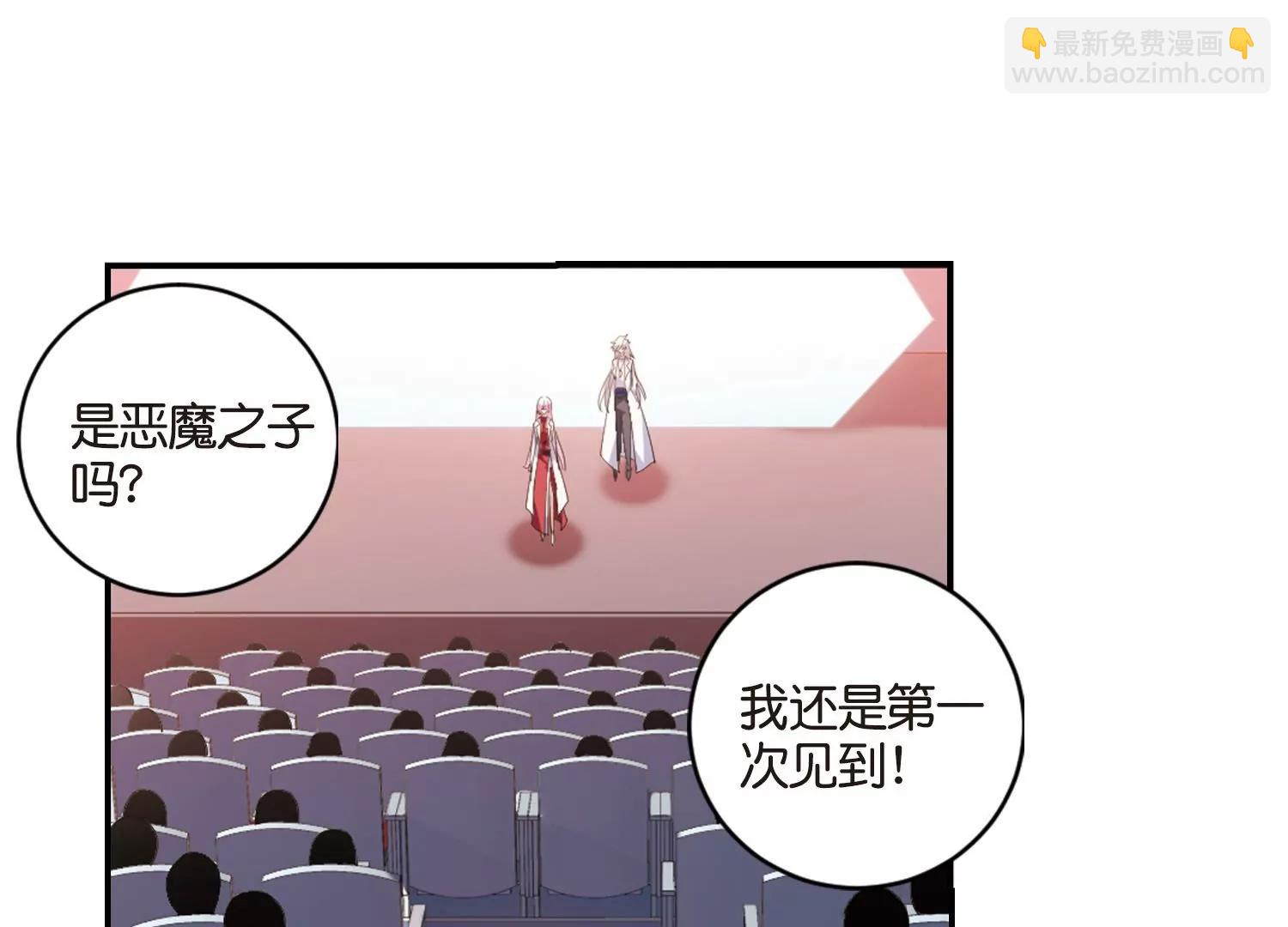 第756话  诅咒化身137