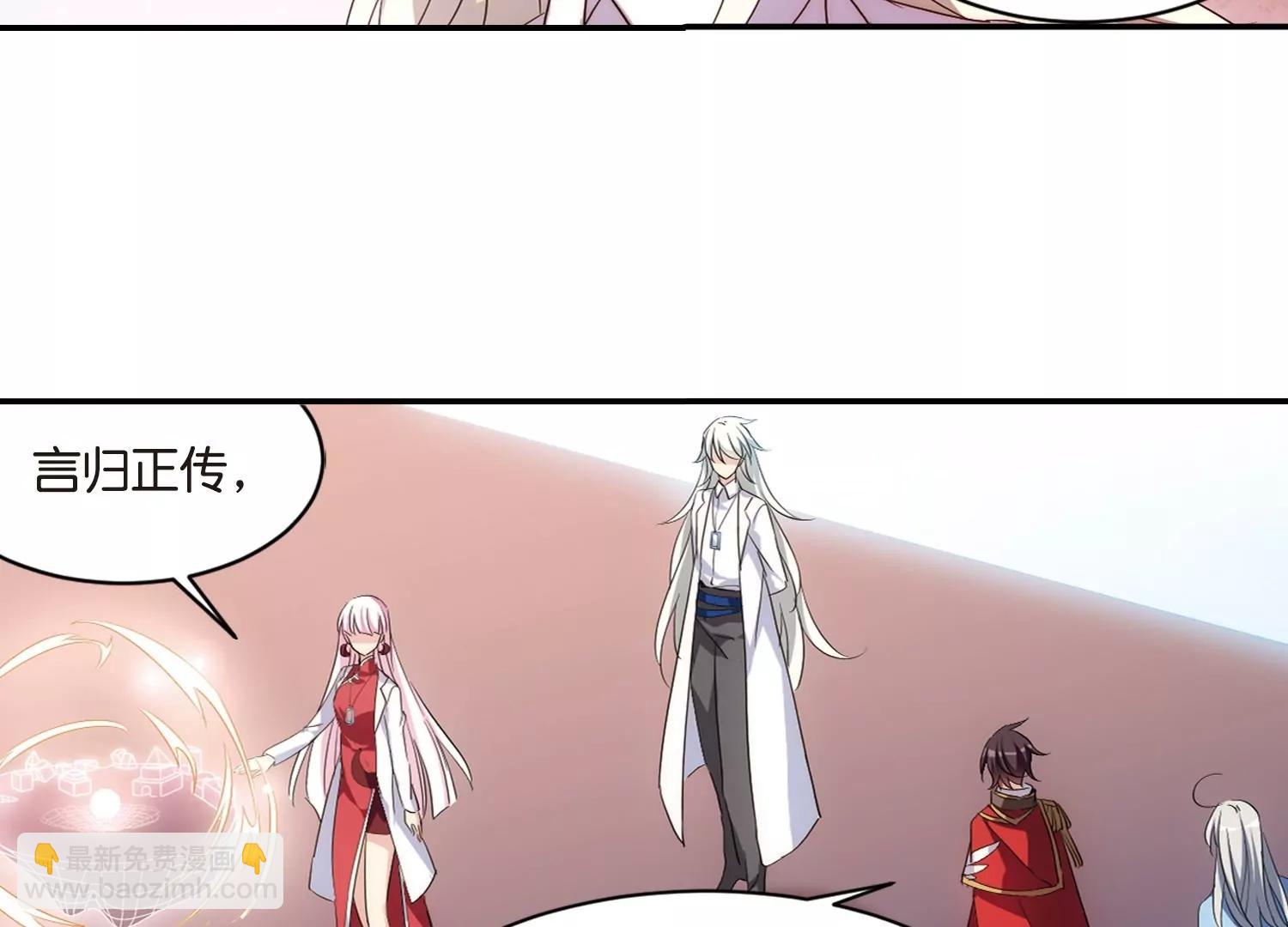 第756话  诅咒化身143