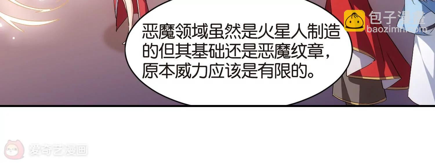 第756话  诅咒化身144