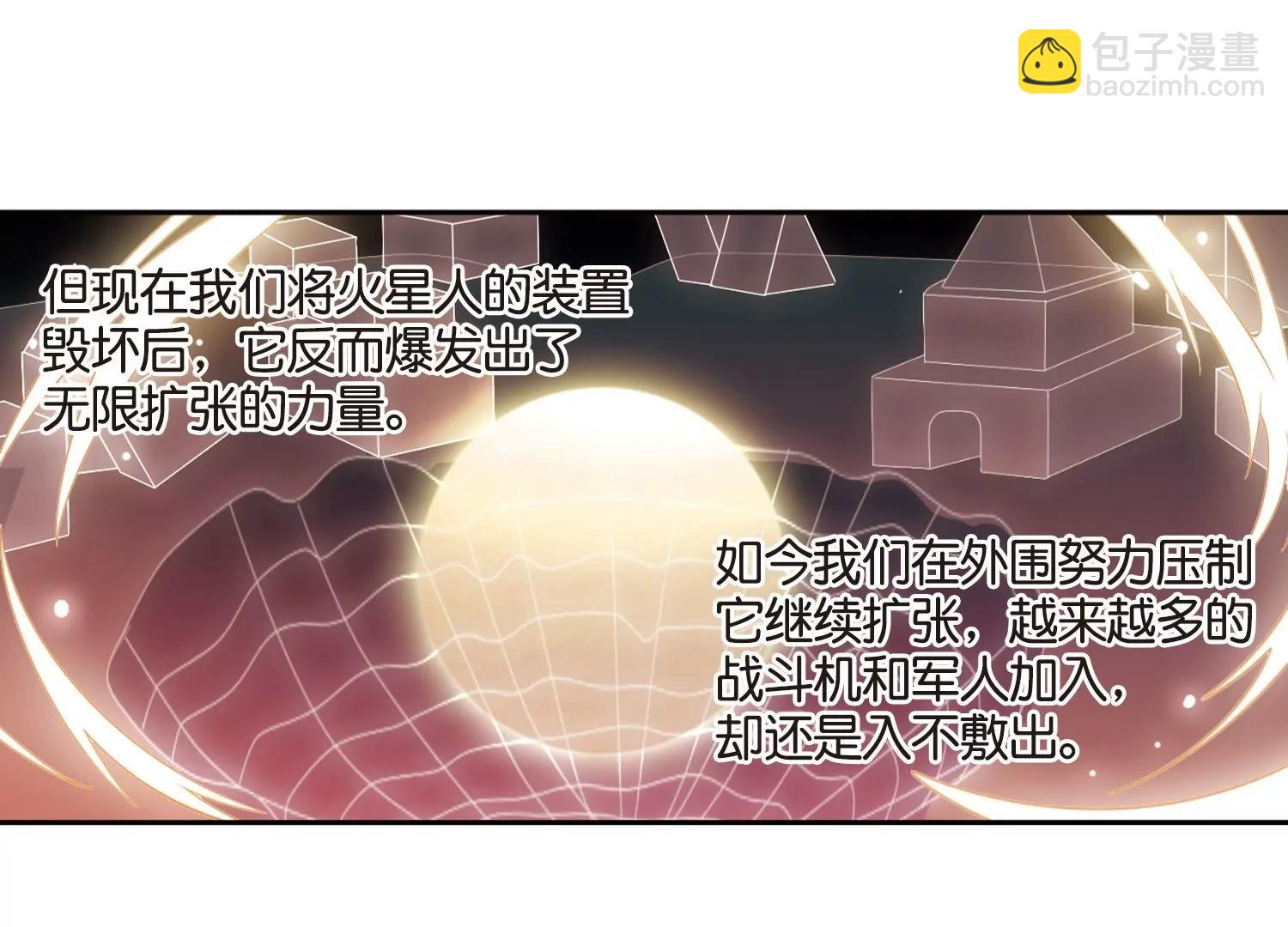 第756话  诅咒化身145