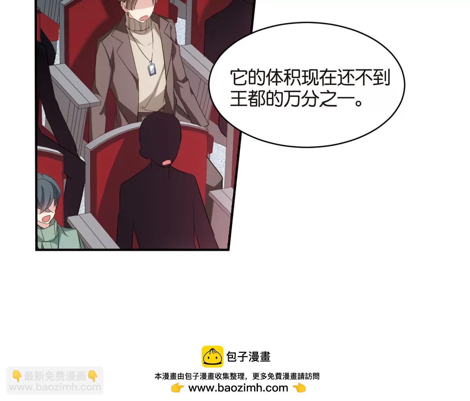 第756话  诅咒化身149