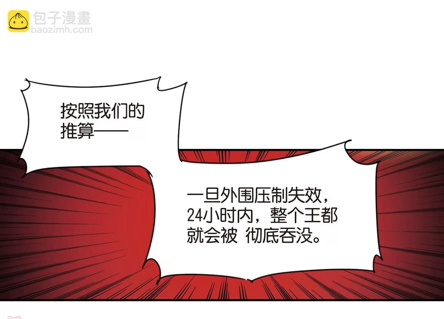 第756话  诅咒化身150