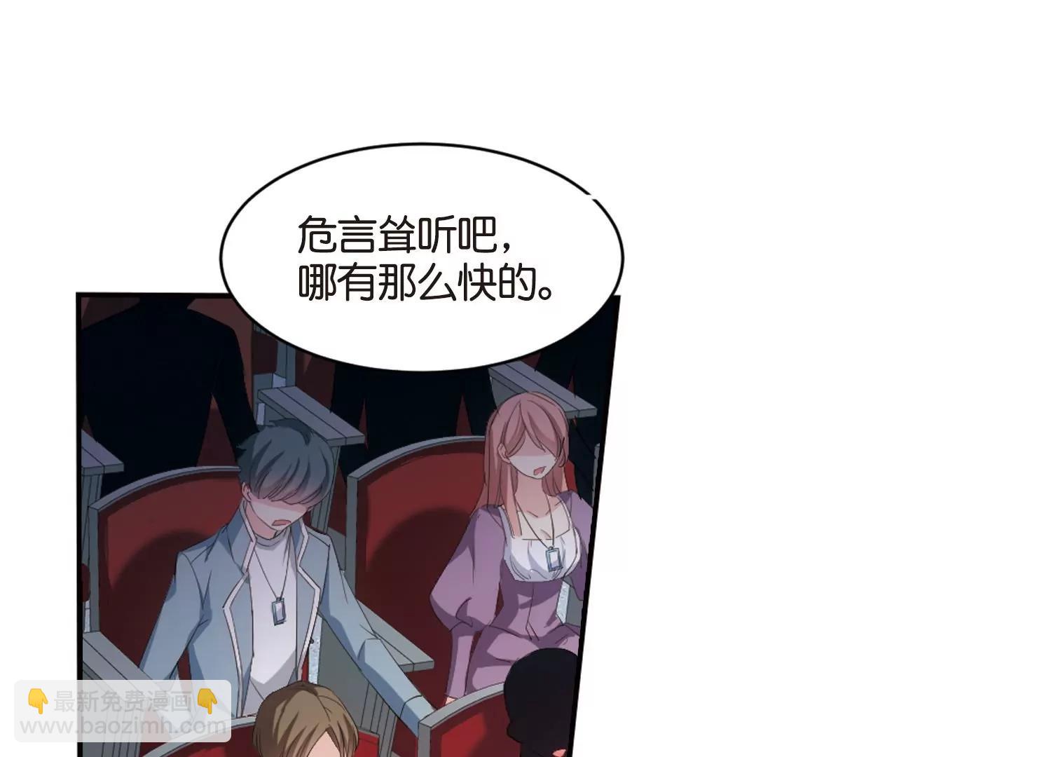 第756话  诅咒化身152