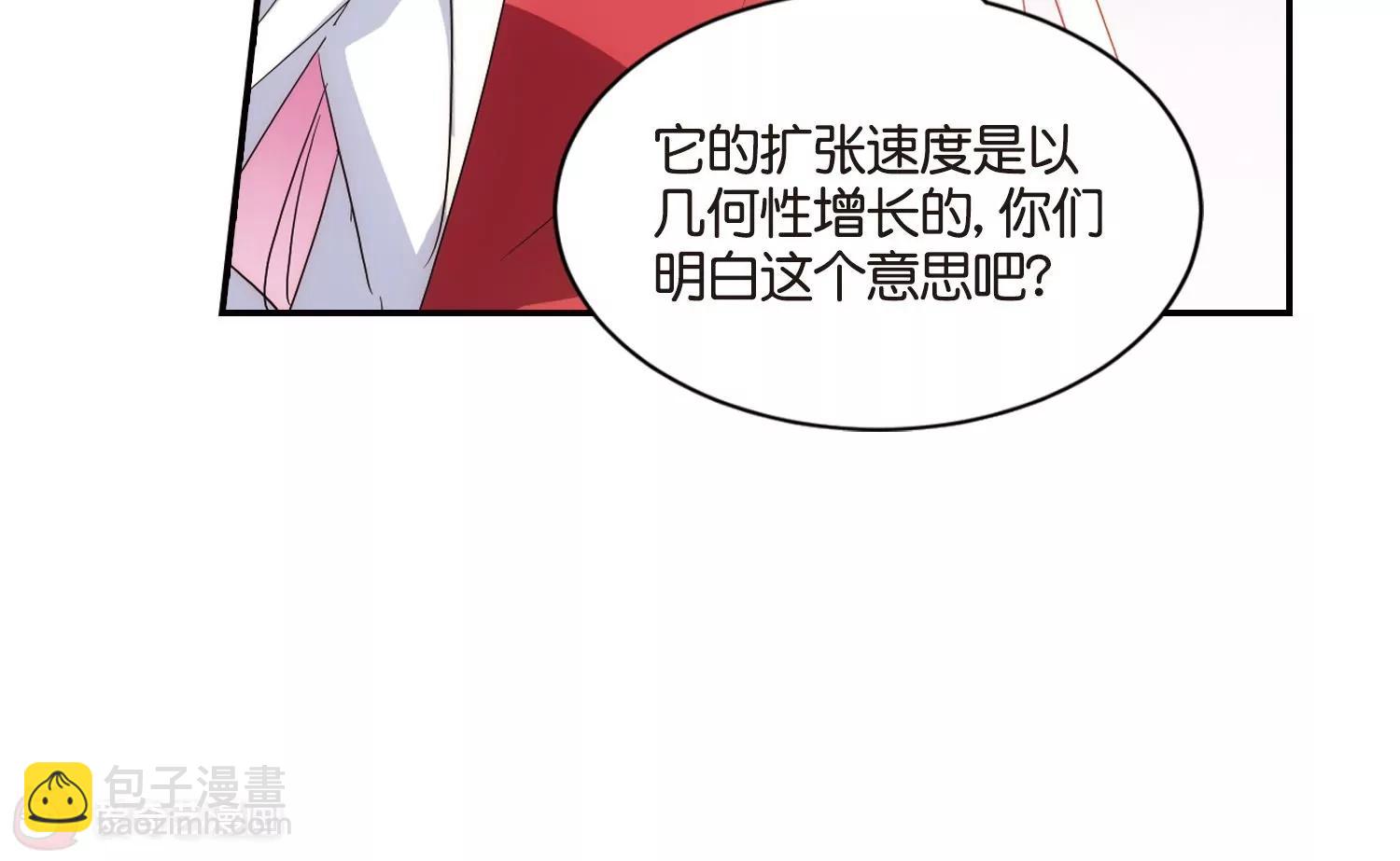 第756话  诅咒化身155