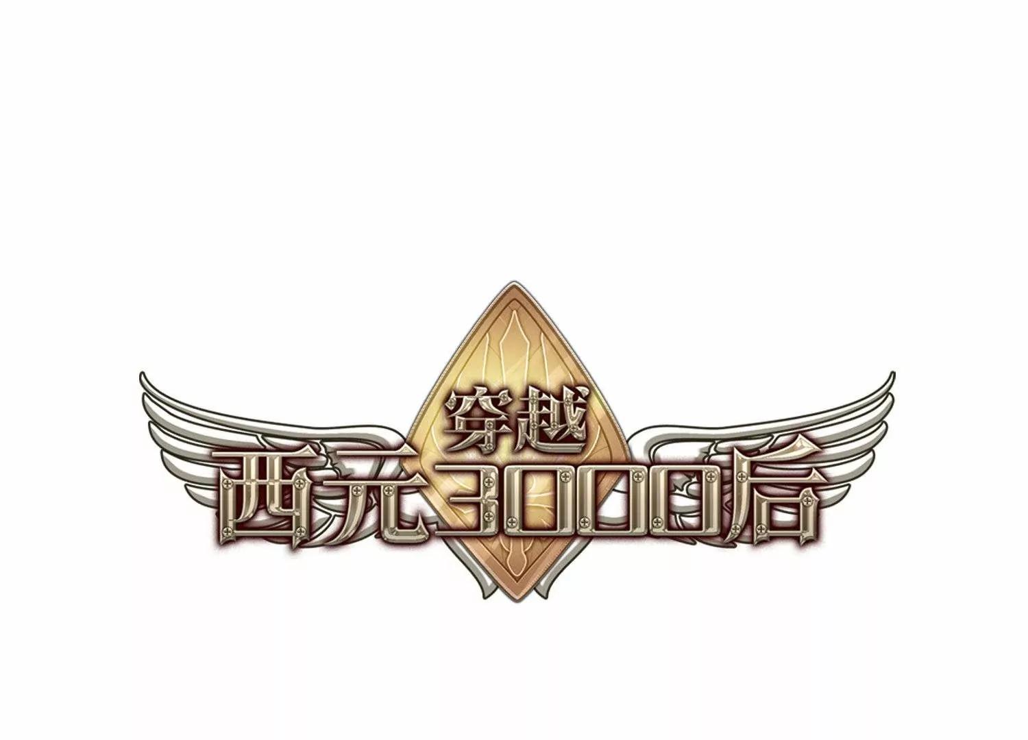 第757话  诅咒化身20